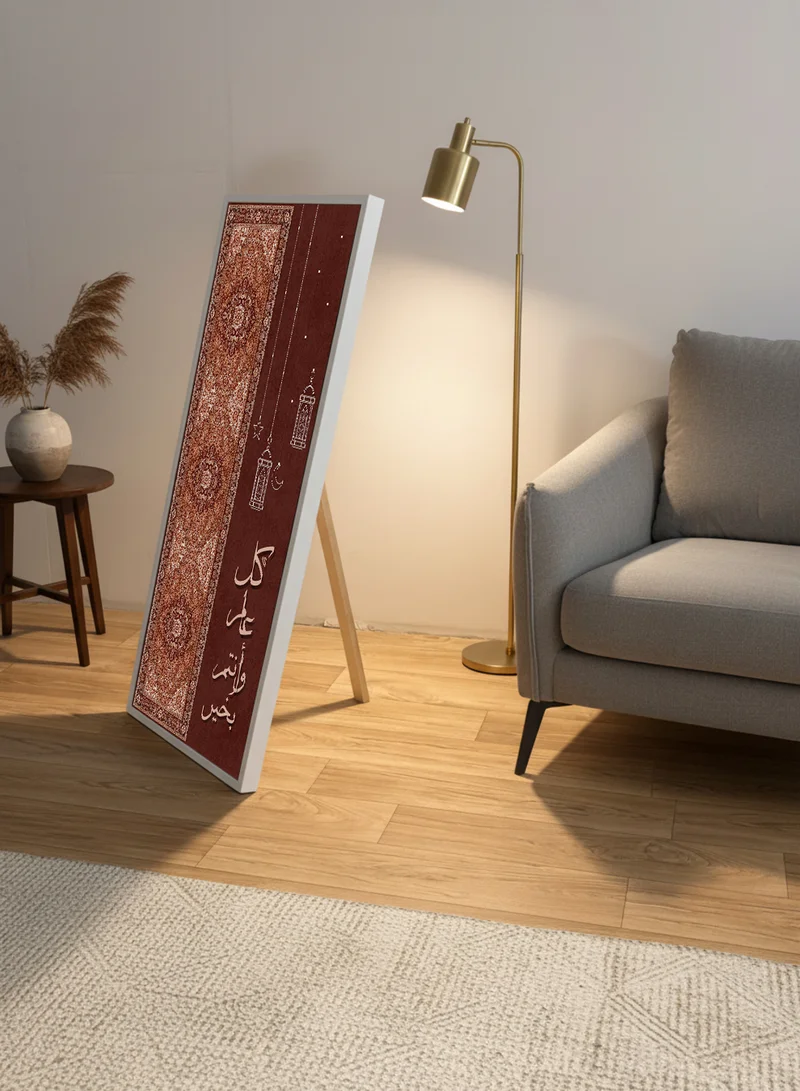 LOWHA Canvas Wall Art on Wooden Frame with White Floating Frame and Back Stand Featuring Ramadan Lanterns Design